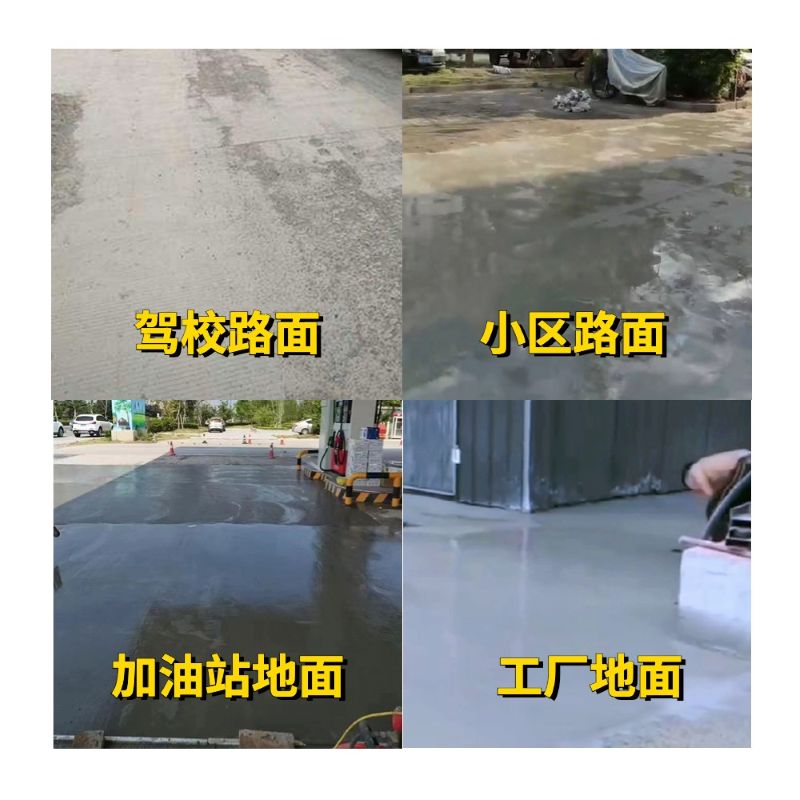 铁法老旧道路翻新快速解决方案