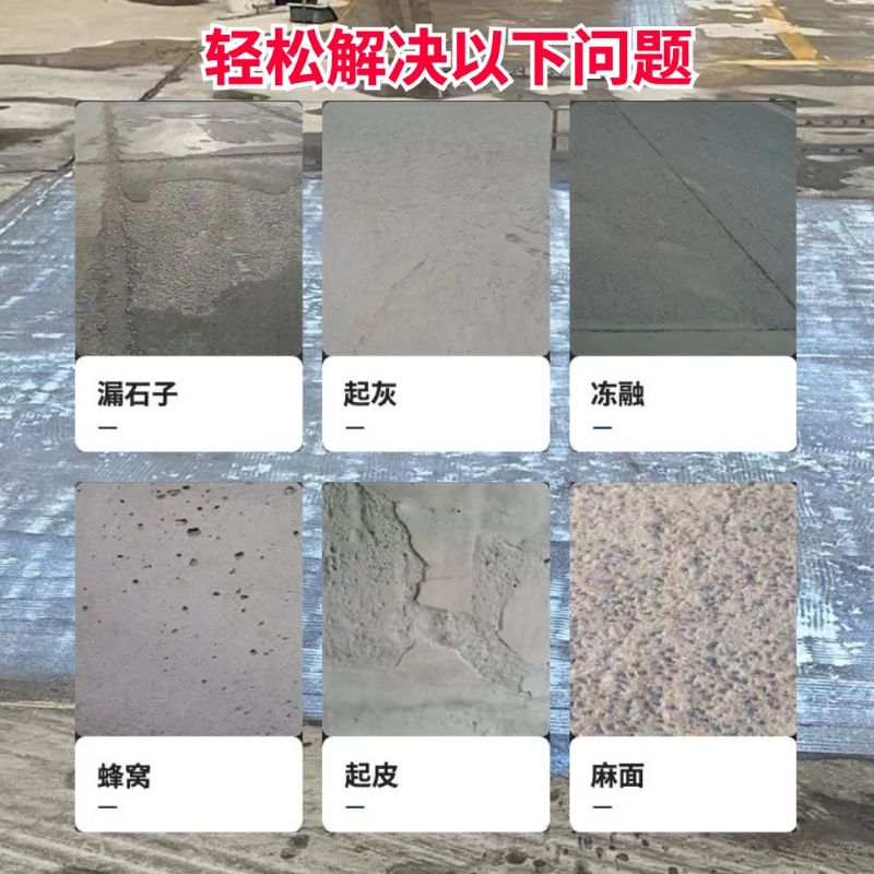 铁法低碳市政修补材料简单快速修补道路恢复交通